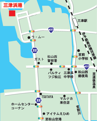 三津浜港までのアクセス