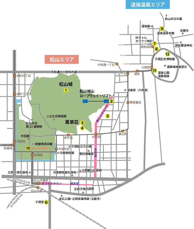 松山市観光マップ