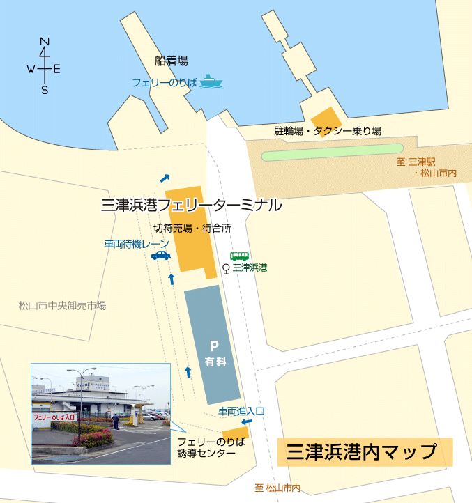 三津浜港内マップ