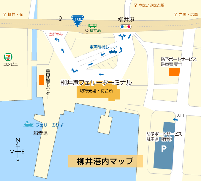 柳井港内マップ